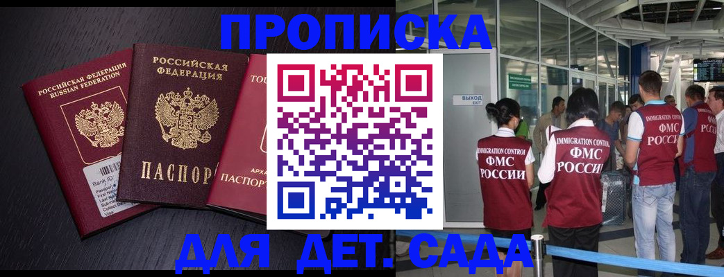 форма 3 в Усть-Лабинске